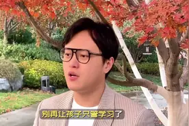 中国教育大骗局揭秘，♥千万别再上当！视频封面