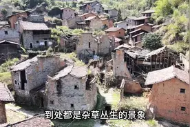 探秘江西最大无人村，700年古村仅住着一位老人，发生了啥？视频封面
