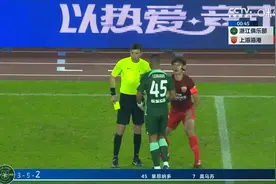 中超第2轮，浙江队vs上海海港，李提香开场16秒吃到一张黄牌！视频封面