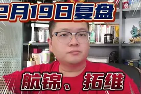 突发！蚂蚁布局机器人！DS强修复！航锦、拓维、每日互动走二波？