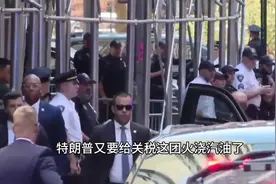 关税加持下的美国港口！视频封面