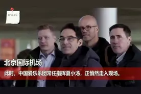 机场突然响起国歌，老外激动的尖叫：这就是中国人的爱国情怀视频封面
