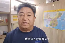 司马南说：你用右眼看左眼无法不“极左”！何、胡快来认领视频封面