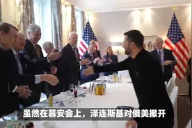 乌前总统顾问预言乌克兰三大结局：最糟情况是陷入内战国将不国视频封面