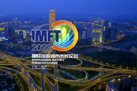 郑州市长向全世界发出邀请： 来郑州，领略天地之中的雄伟气魄视频封面