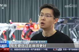 中国故事  王兴兴创业路：从“机器狗”到“人形机器人”视频封面