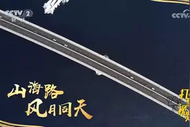 财经节目中心推出特别报道《“一带一路”跨山海》视频封面
