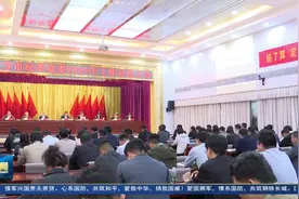东方市纪委监委2024年工作总结大会召开视频封面