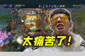 【张嘉文】心媛结婚心态爆炸现场连麦黑粉，主播出钱给你改名字！视频封面