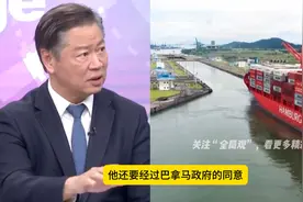 李嘉诚出售港口，还需要多国政府的批转，并没有最终敲定视频封面