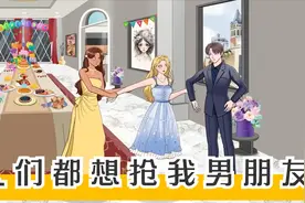 我男朋友太帅了，所有人都喜欢他视频封面