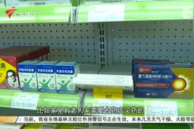 大病保险额度再升级 广东医保新规明年起实施视频封面