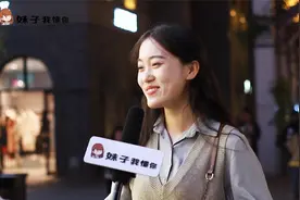恋爱之后你发现男友的哪些方面很厉害？妹子一不小心说漏了嘴视频封面