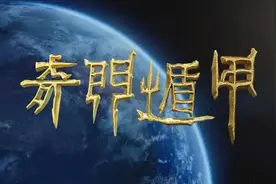 工装项目中，运用奇门遁甲帮助不同五行属性的客户达到增长运势视频封面