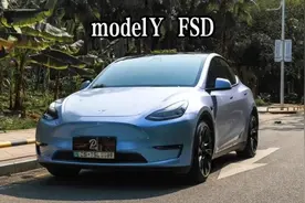 特斯拉在中国推FSD，阉割版竟要6.4万，把中国用户当冤大头？视频封面