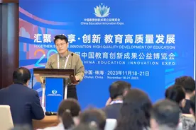 指向核心素养的思维型教学理论的实践和应用3视频封面