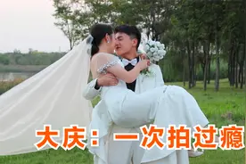 婚纱照拍了整整一天，两人累并快乐着。视频封面