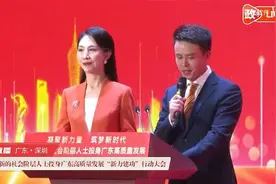 无锡马拉松陈利浩董事长年初的讲话视频封面