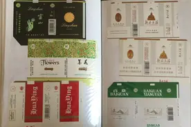 我的烟标收藏与欣赏（13）