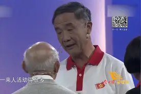 94岁长征老兵寻政委后代，百岁老兵与英雄后代相聚，全场起立致敬视频封面