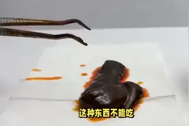 含剧毒，无解药，这种东西不能吃，加热120℃也没用，有人已中招视频封面