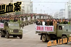 震惊全国，83年严打导火索，农场知青残杀27人，红旗沟血案纪实！视频封面