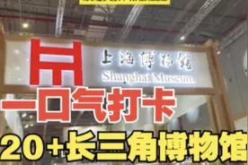 城市漫步 | 第二集：“四叶草”文博会“保姆级”攻略视频封面