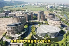 DeepSeek持续火爆！杭州建全球数贸中心！受益公司名单出炉…视频封面