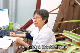 膏方治疗肺腺癌，扶正祛邪、运脾健胃、调节阴阳，全面提高免疫力视频封面