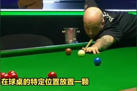 斯诺克利雅得赛制创新，167分奖金升至百万美元视频封面