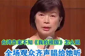 台湾作家龙应台不认同中华人民共和国，最后观众让她下不了台！视频封面