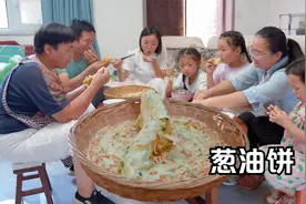 农家美食-铁锅烙葱油饼，外酥里嫩，咬一口满嘴香！视频封面