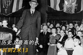 人类历史上最高的人：12岁长到2米13，死后依然长高2公分视频封面