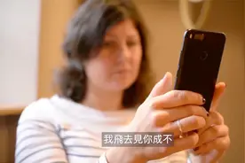 野外生存达人“芬兰贝爷”连环骗，每个交往的女人都成了他的前妻视频封面