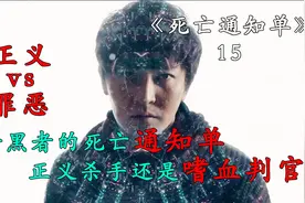 变态女孩模仿SD娃娃杀人，谁料自己竟也成了艺术品！《暗黑者》视频封面