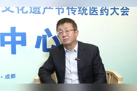 曹洪欣：中医药走向世界是人类健康的需求视频封面
