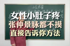 医圣仲景不跟你讲理，妇人腹中诸疾痛，当归芍药散主之