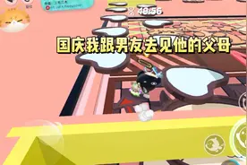 国庆我跟男友去见他父母.吃饭时,男友妈妈看着我手上带着的金手镯