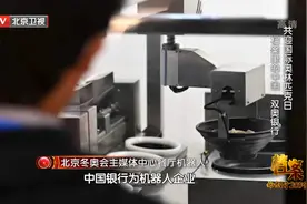 档案为你讲述，2001年北京申奥成功，同年中国加入WTO视频封面