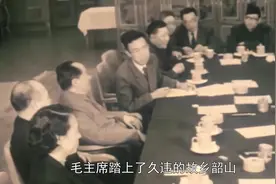 毛主席回韶山，走进一处房子，下跪磕了三个头，口中念念有词视频封面