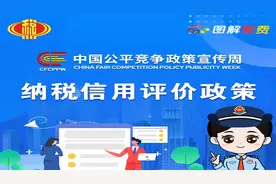 新办纳税人开业第一课（宁波镇海税务）