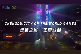 2025年第12届世界运动会