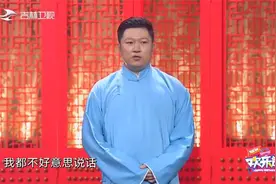 “慢性子”周培岩为啥没捧哏？人家都演完，他还没张嘴呢视频封面