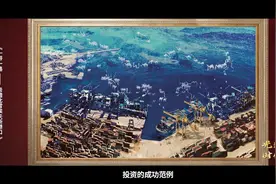 美术作品中的党史  第101集《一带一路——希腊比雷埃夫斯港口》视频封面