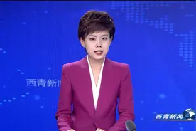 共护美丽运河丨西青区人民检察院开展公益诉讼“回头看”活动视频封面