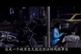 两性交往：到底是女人累还是男人累？听听他们都是怎么说的！视频封面