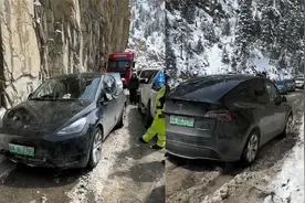 特斯拉停路上致318国道堵3小时？警方：车主到镇上买防滑链去了视频封面