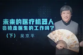 国外缝葡萄皮，我们剥鹌鹑蛋，国产手术机器人精度真争气视频封面