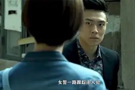 女卧底执行任务时一个不起眼的动作被识破险些就丧命视频封面