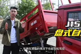 宗申J15油电双版本，全地形征服无惧！视频封面